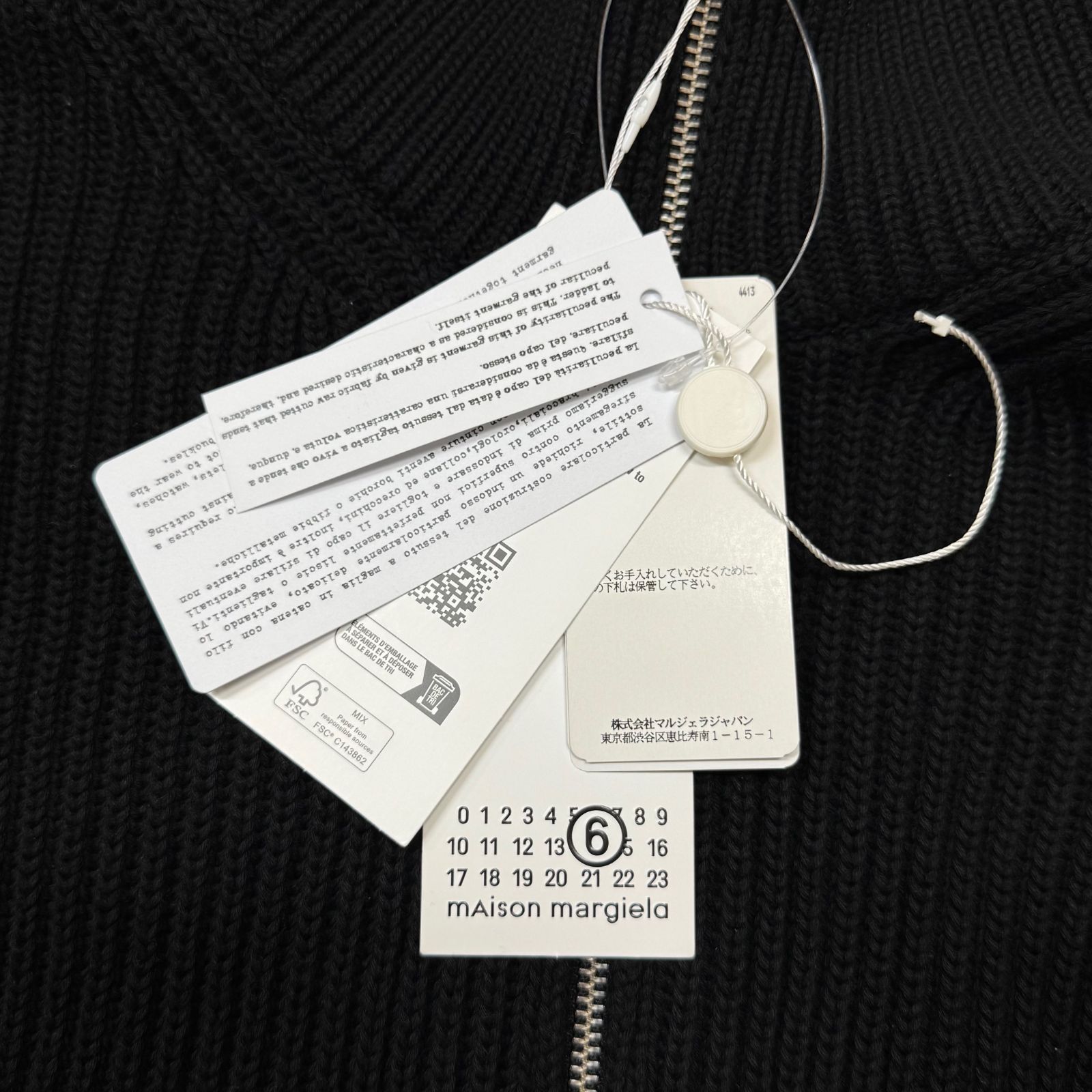参考上代121000円 国内正規 MM6 Maison Margiela 24AW drivers knit 