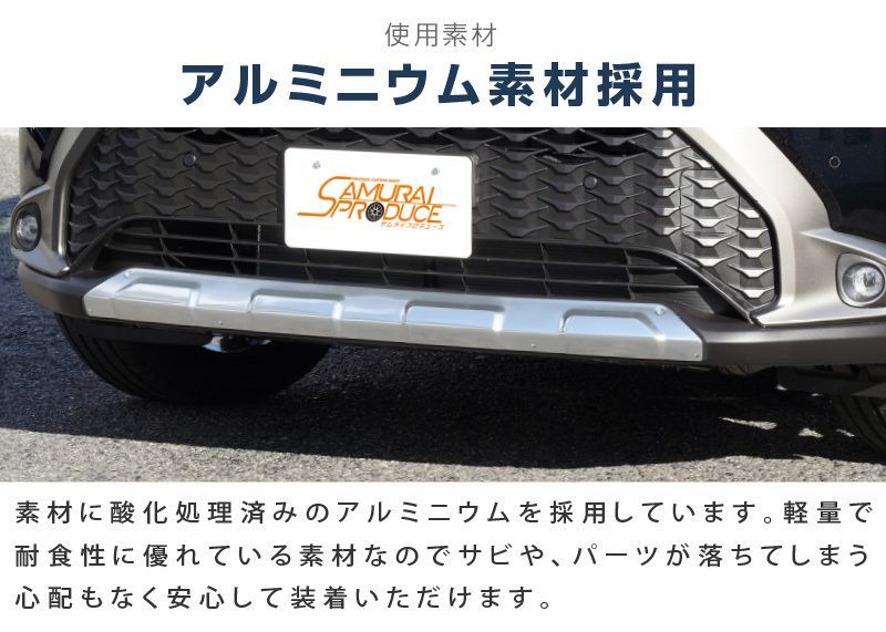 カローラクロス