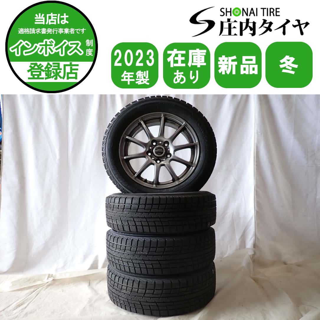冬 製 4本 会社宛 205 60R16×6.5J 92T ヨコハマ アイスガード IG52C アルミ ノア ヴォクシー ステップワゴン NO D6417
