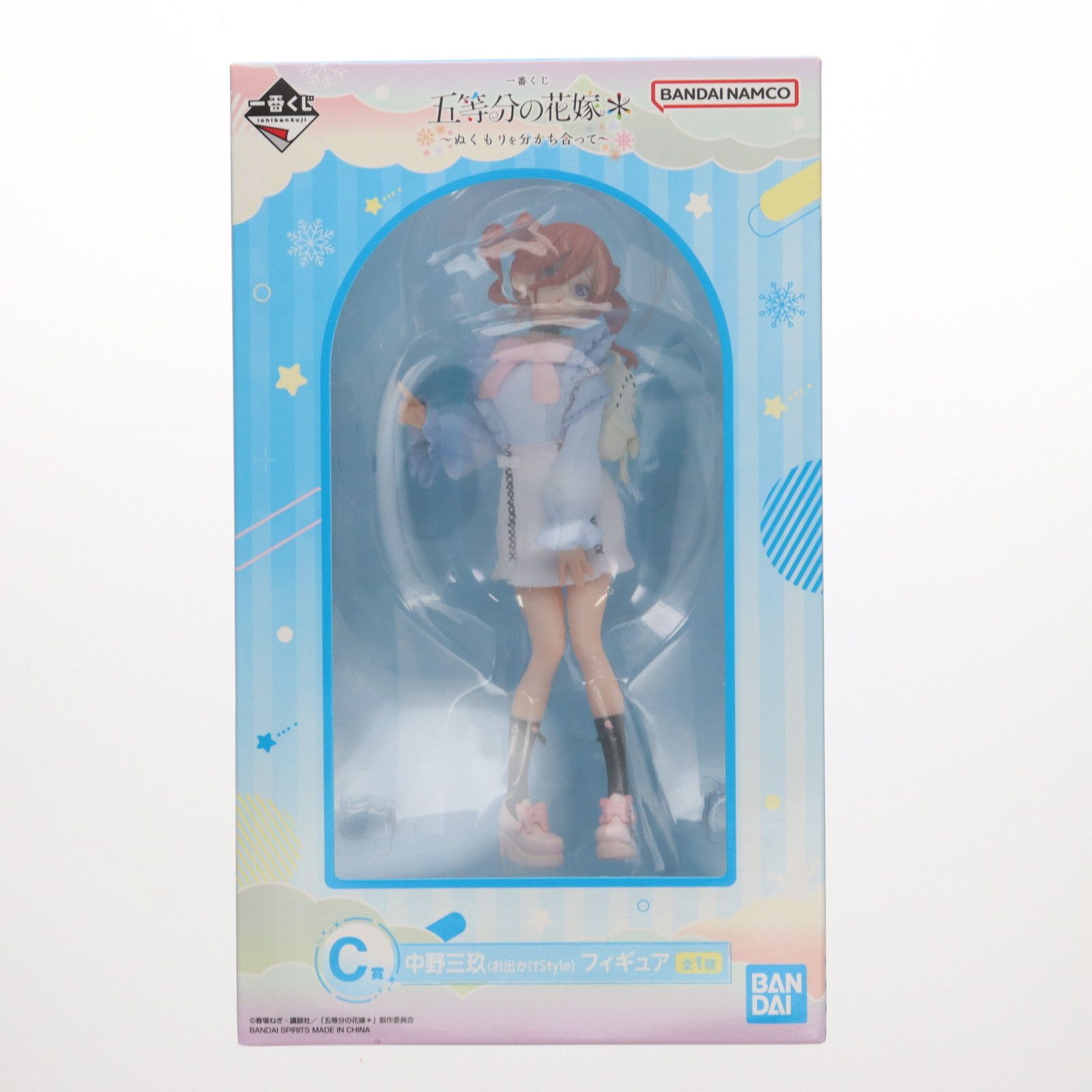 BANDAI - C賞 中野三玖(お出かけStyle)(なかのみく) 一番くじ 五等分の花嫁* 〜ぬくもりを分かち合って〜 フィギュア プライズ バンダイスピリッツ C賞 中野三玖(お出かけStyle)(なかのみく) 一番くじ 五等分の