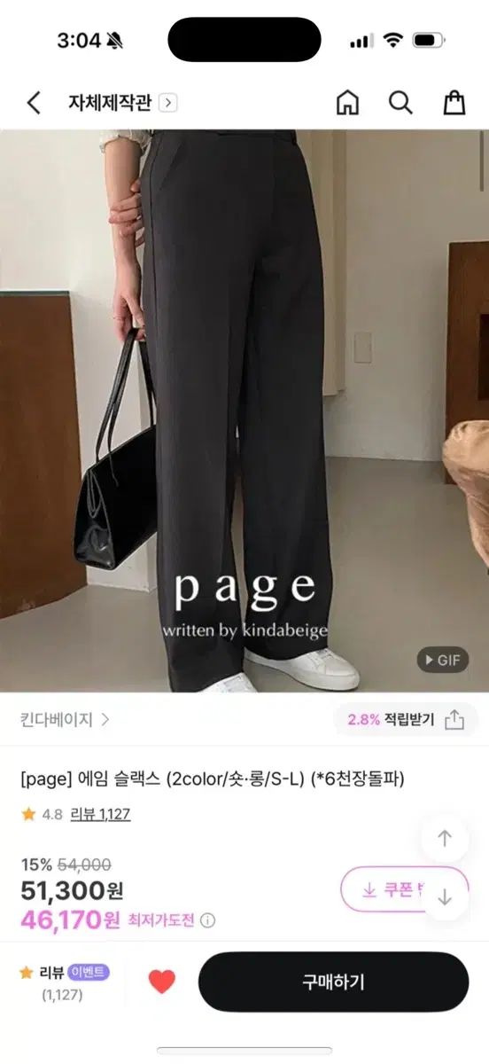 KINDABEIGE ねらい スラックス ダークグレイ m サイズ タックル取り外し