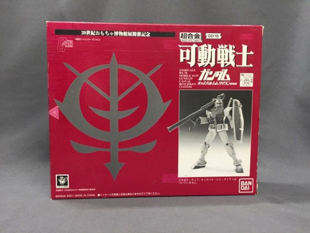 バンダイ 超合金可動戦士/ガンダム ガンダム キャスバル・レム