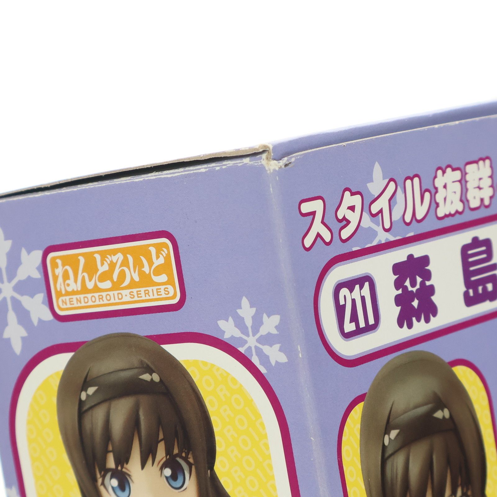 ねんどろいど 211 森島はるか(もりしまはるか) アマガミSS 完成