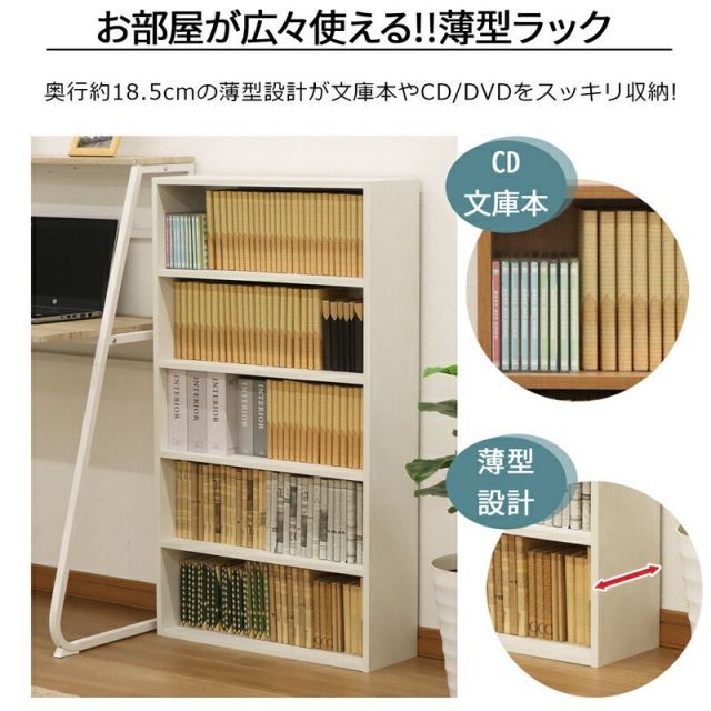 JSRスチールラックセット 3段 H51 幅60×奥行き35×96cm-正規取扱