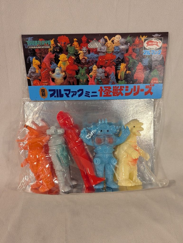 円谷コミュニケーション 復刻ブルマァクミニソフビ ブルマァク ブルマァク ミニ怪獣シリーズ Bセット