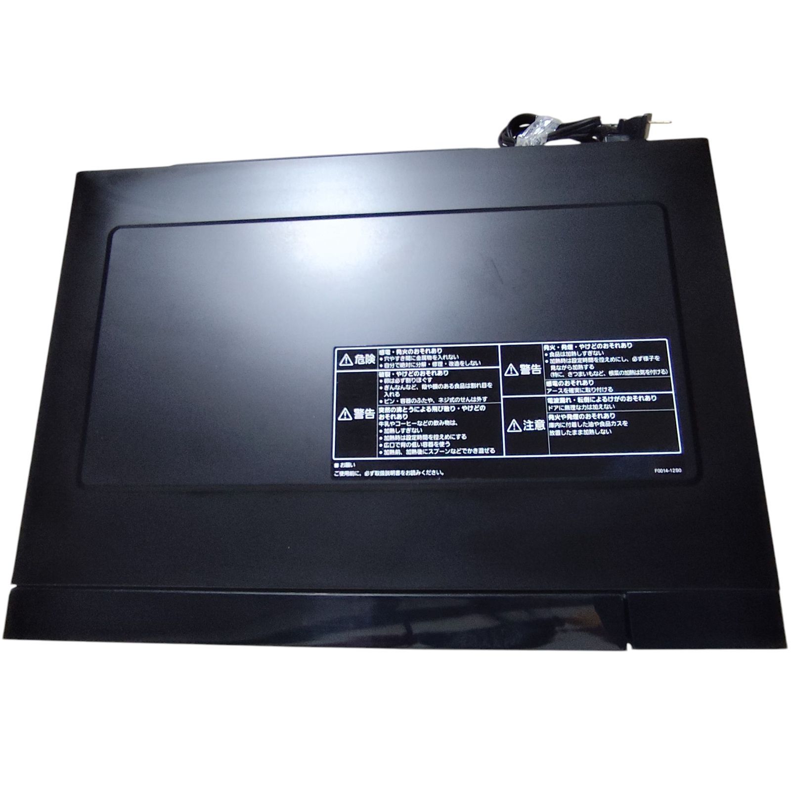 管理番号2741 パナソニック 電子レンジ NE-FL222-K