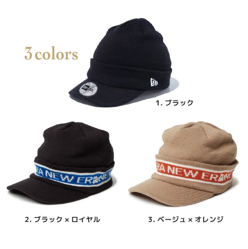 ニット帽 ニットキャップ カラーバイザーニット メンズ