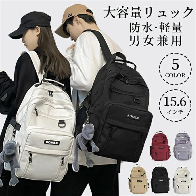 あき品 パソコン リュック 女性 きれいめ 「全3色」 韓国風 pc 2way 可愛い 撥