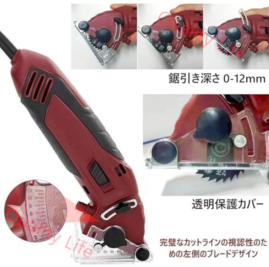 丸鋸キット ミニ切断機電動工具セット