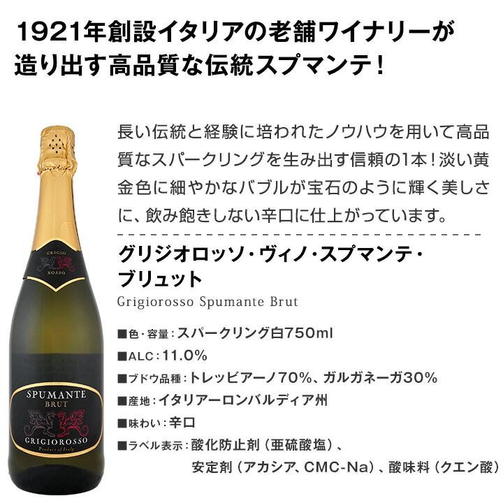 セット 第110弾
