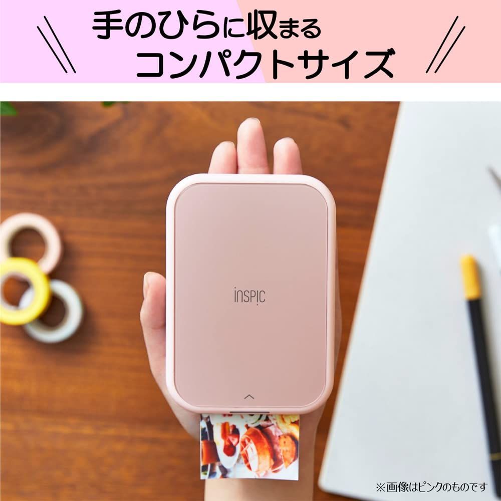 iNSPiC スマホ