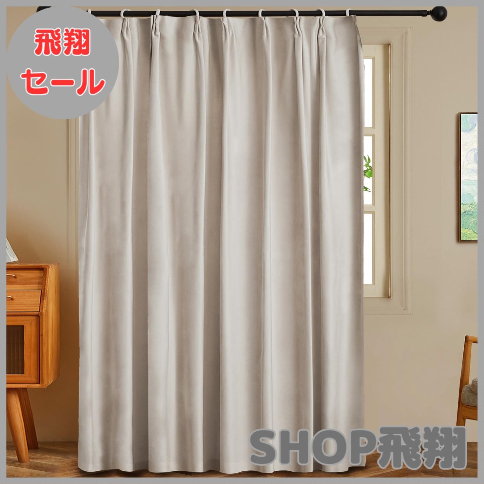 Topfinel カーテン 遮光 クリスマス ベージュ 150×230cm1枚 大安売り】Topfinel カーテン 遮光 遮光カーテン 防音カーテン