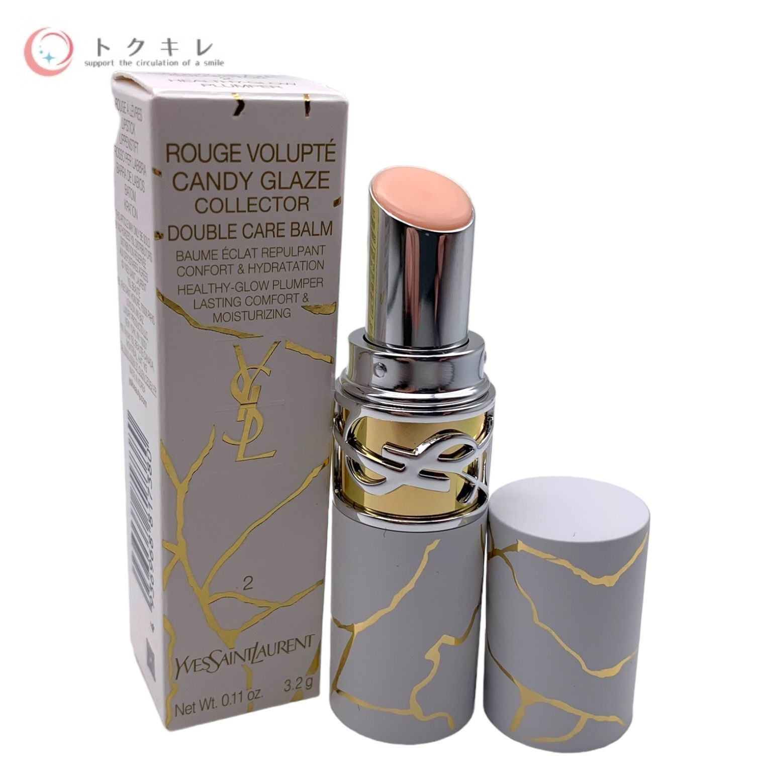 YSL ルージュヴォリュプテキャンディグレーズ2〈コレクター〉 YSL】潤いあふれるツヤリップ「ルージュ ヴォリュプテ
