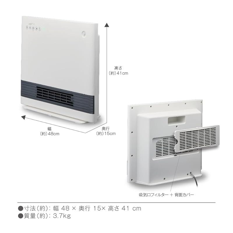 ドウシシャ セラミックヒーター Wセンサー搭載 温度センサー付 人感センサー付 パネル 運転切替2段階 送風 転倒OFFスイッチ サーモスタット ホワイトCHZ-1210JWH 0 WWW_KANDAIZUMI_COM