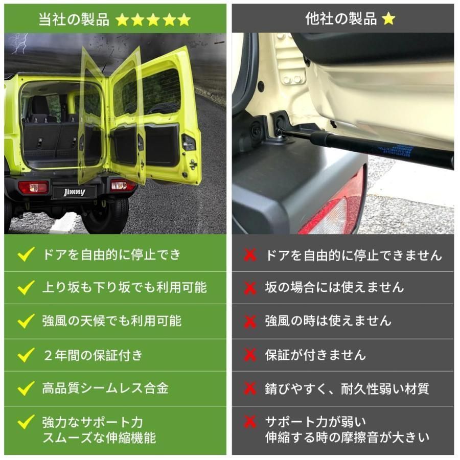 純正交換 ダンパー