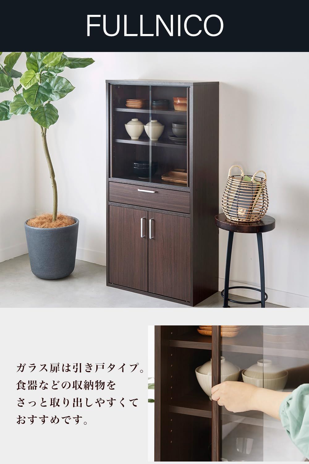 人気商品】白井産業 食器棚 カップボード キッチン収納 ガラス