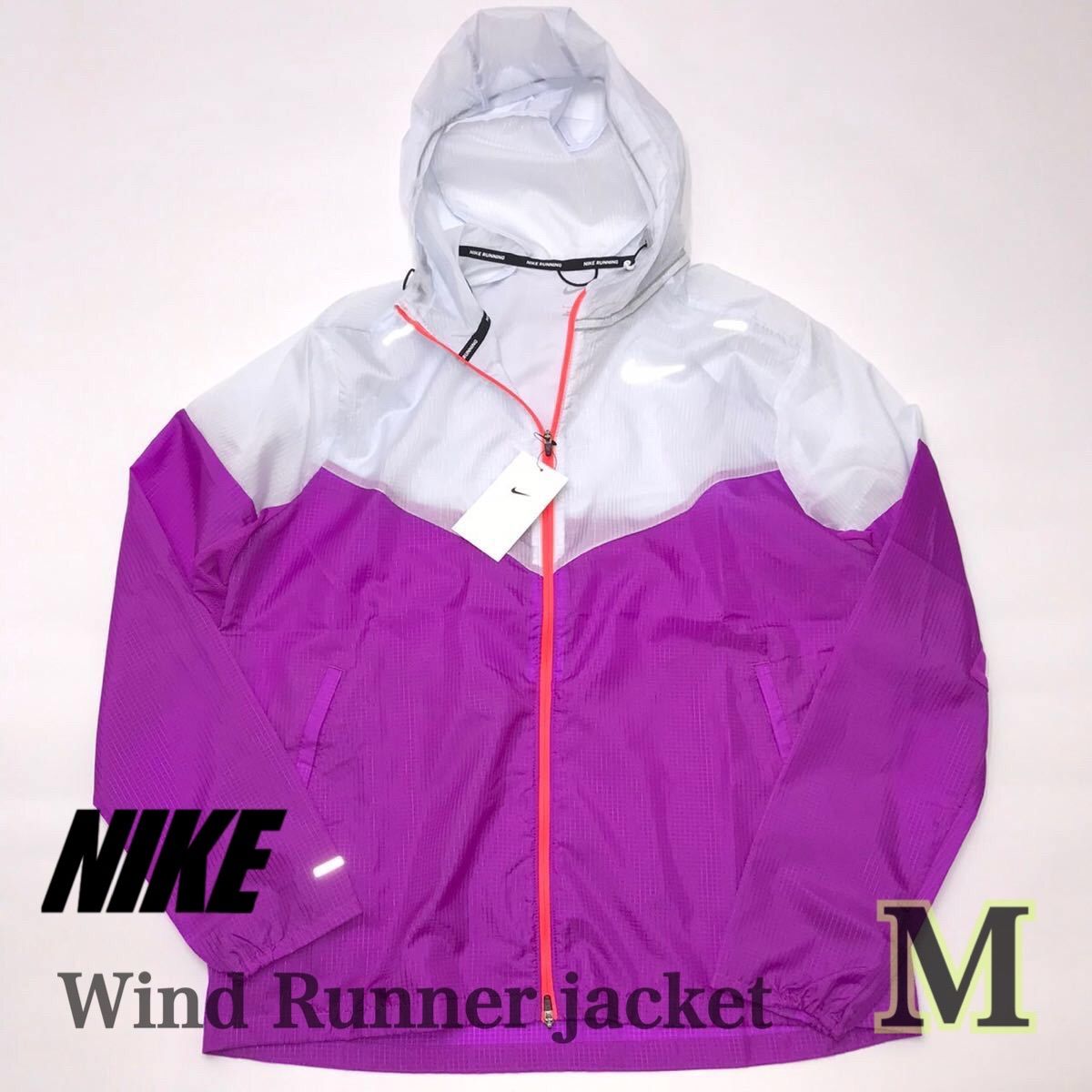 新品未使用】NIKE Wind Runner jacket ナイキ ウィンドランナー ジャケット メンズ 防風（CK6342-085）白紫 M -  メルカリ