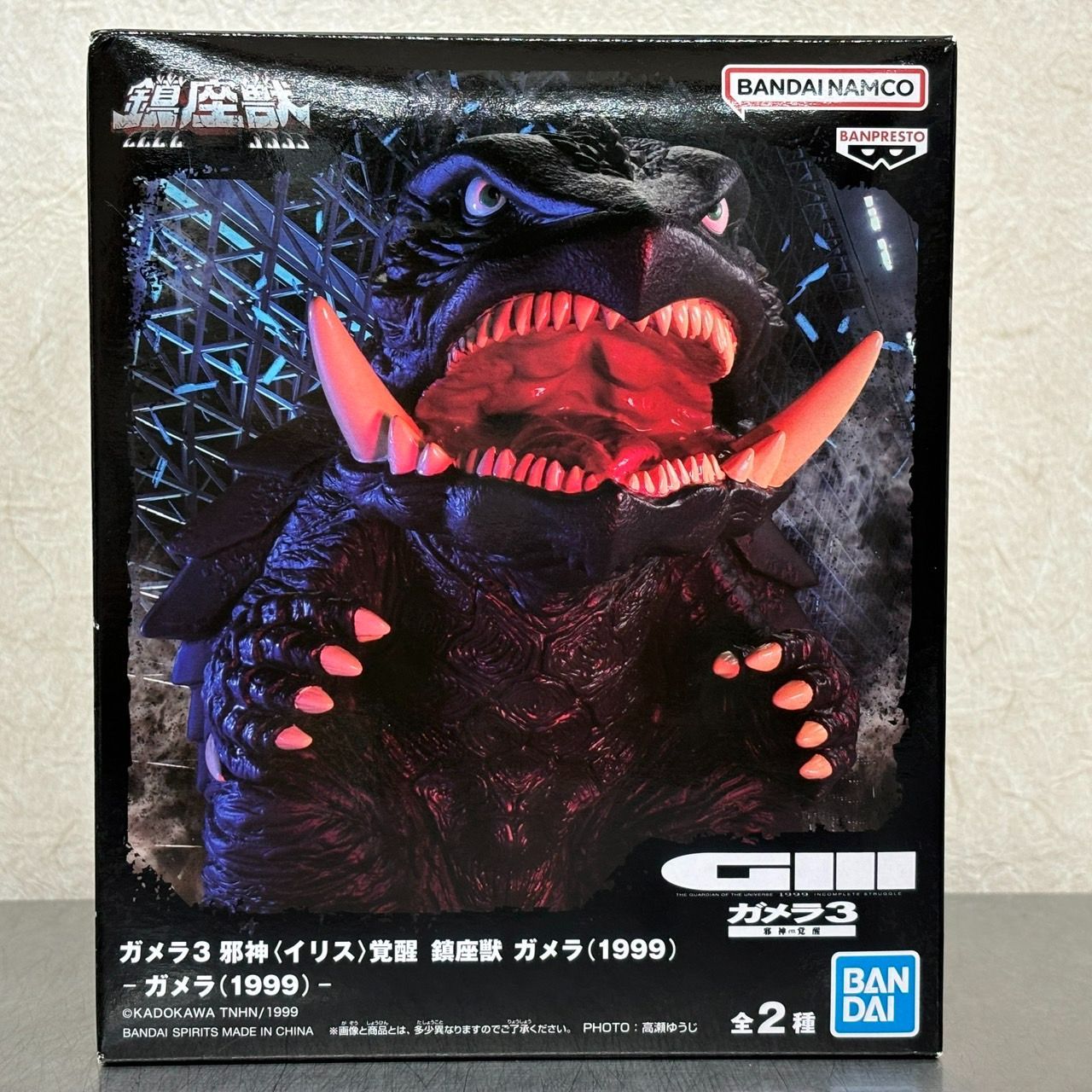 鎮座獣 ゴジラ -1.0 1954 ガメラ 3 6体フィギュア まとめ セット 