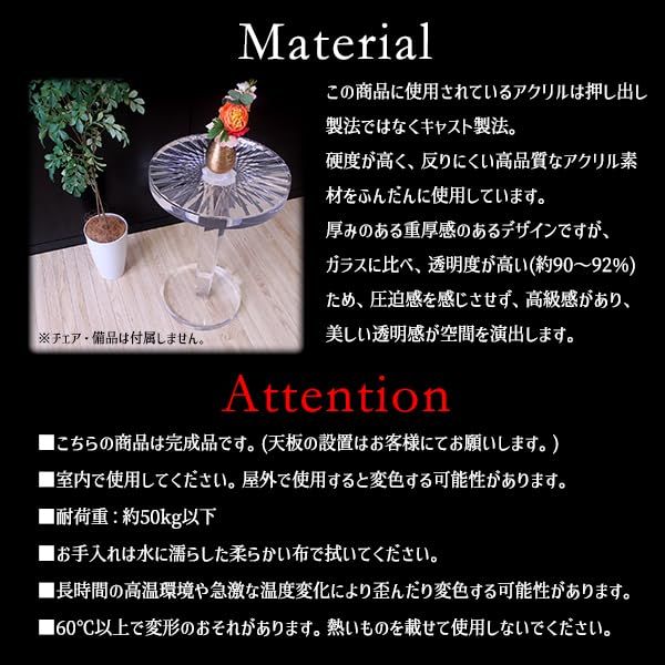 インテリア 家具