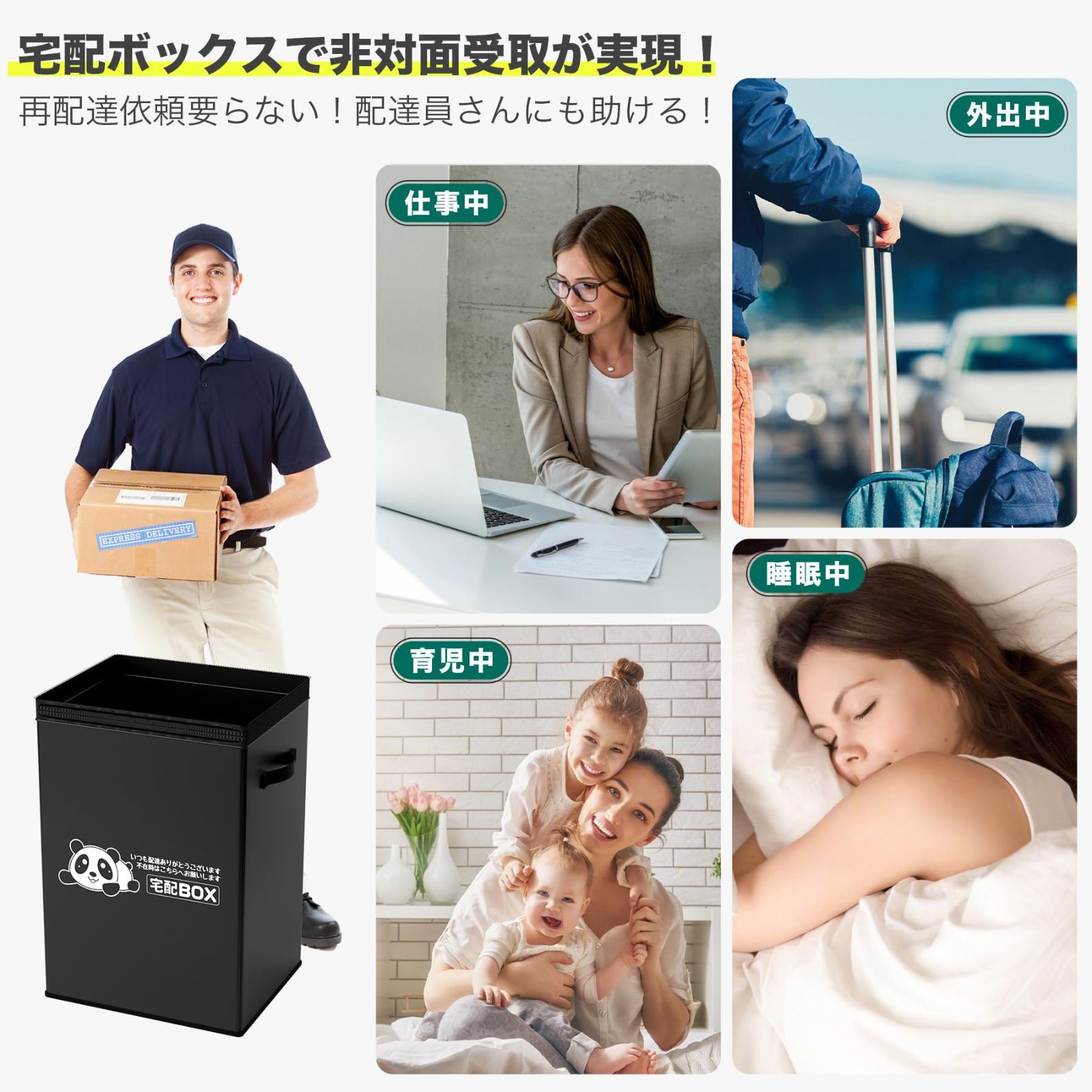 宅配ボックス ステッカー付き 防水 折り畳み 鍵付き 折りたたみ式