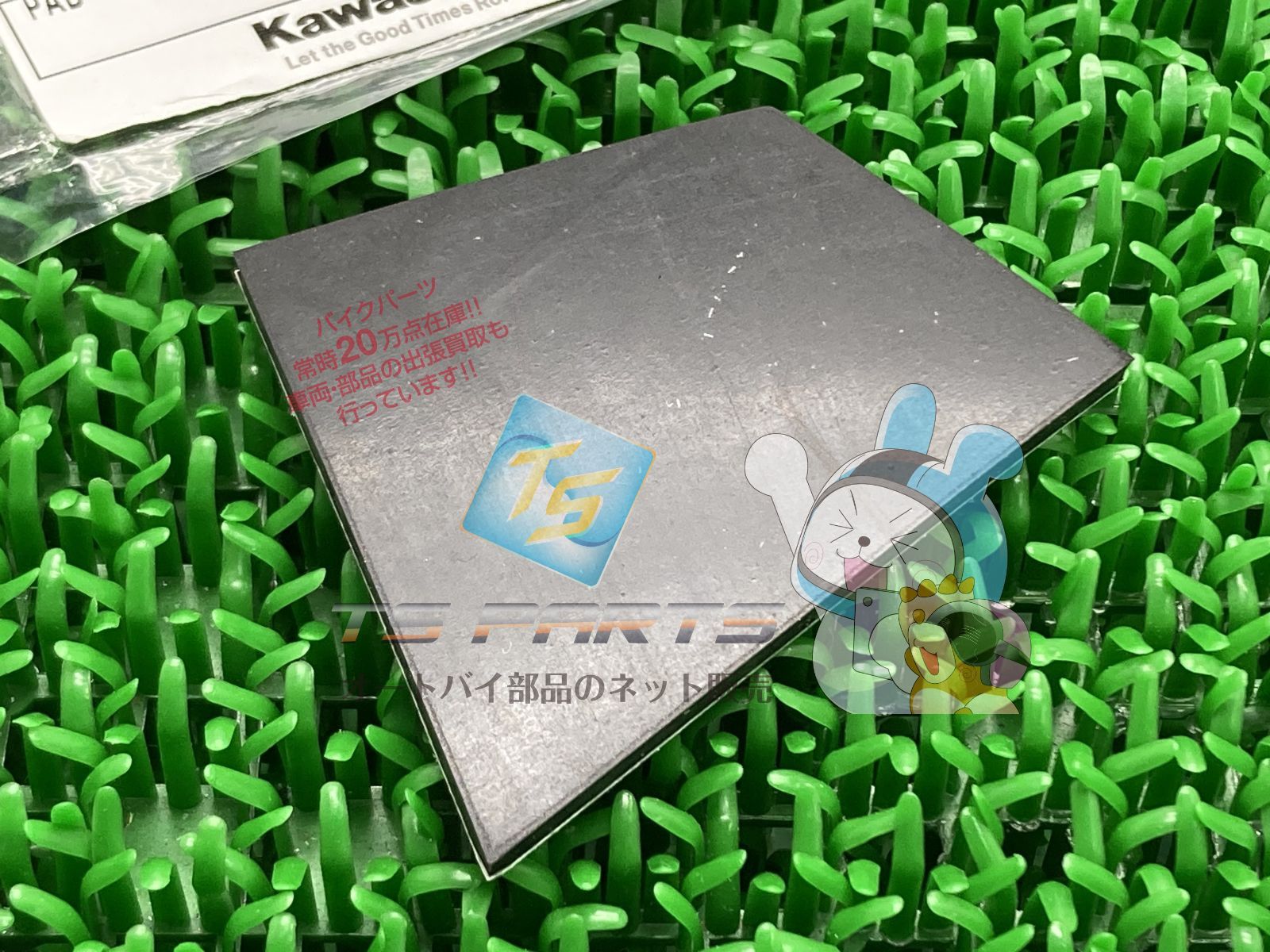 NinjaZX-6R パッド 在庫有 即納 カワサキ 純正 新品 バイク 部品