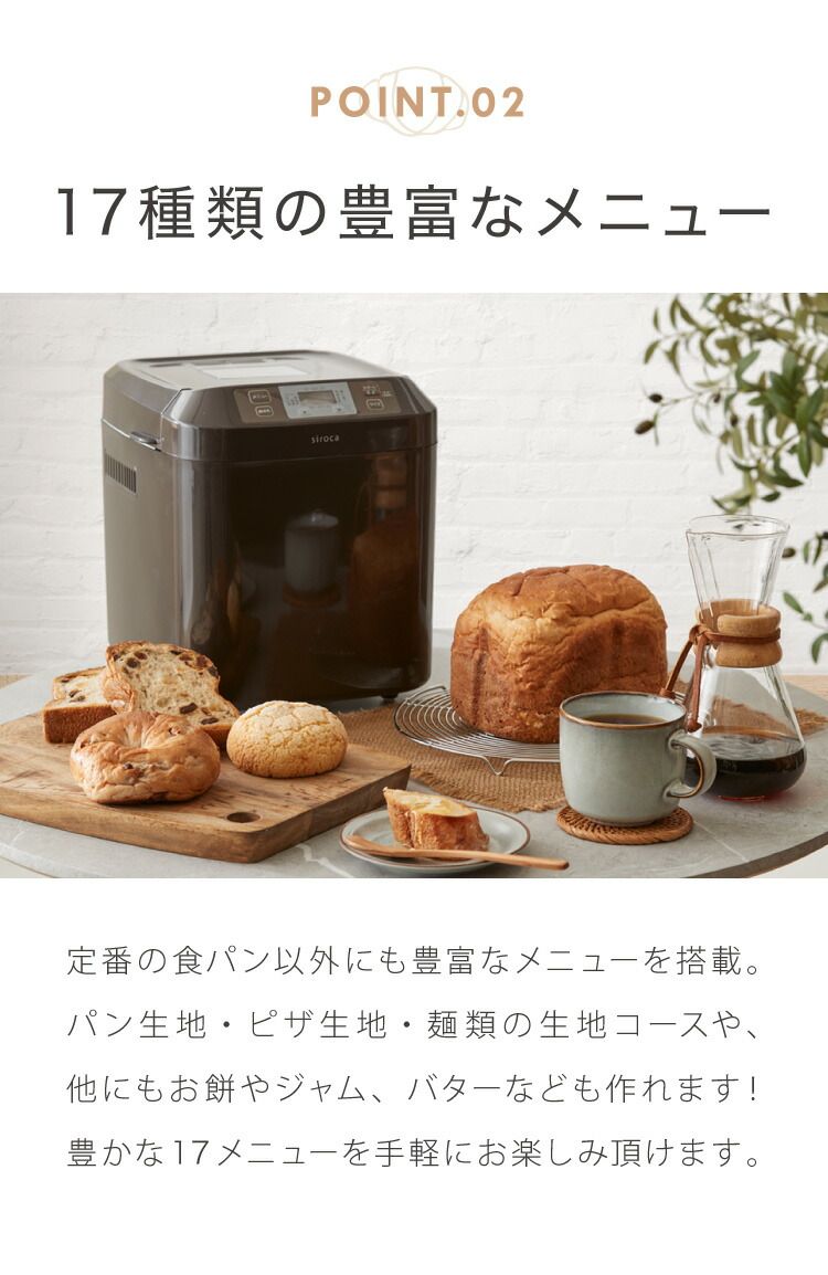 もちつき機