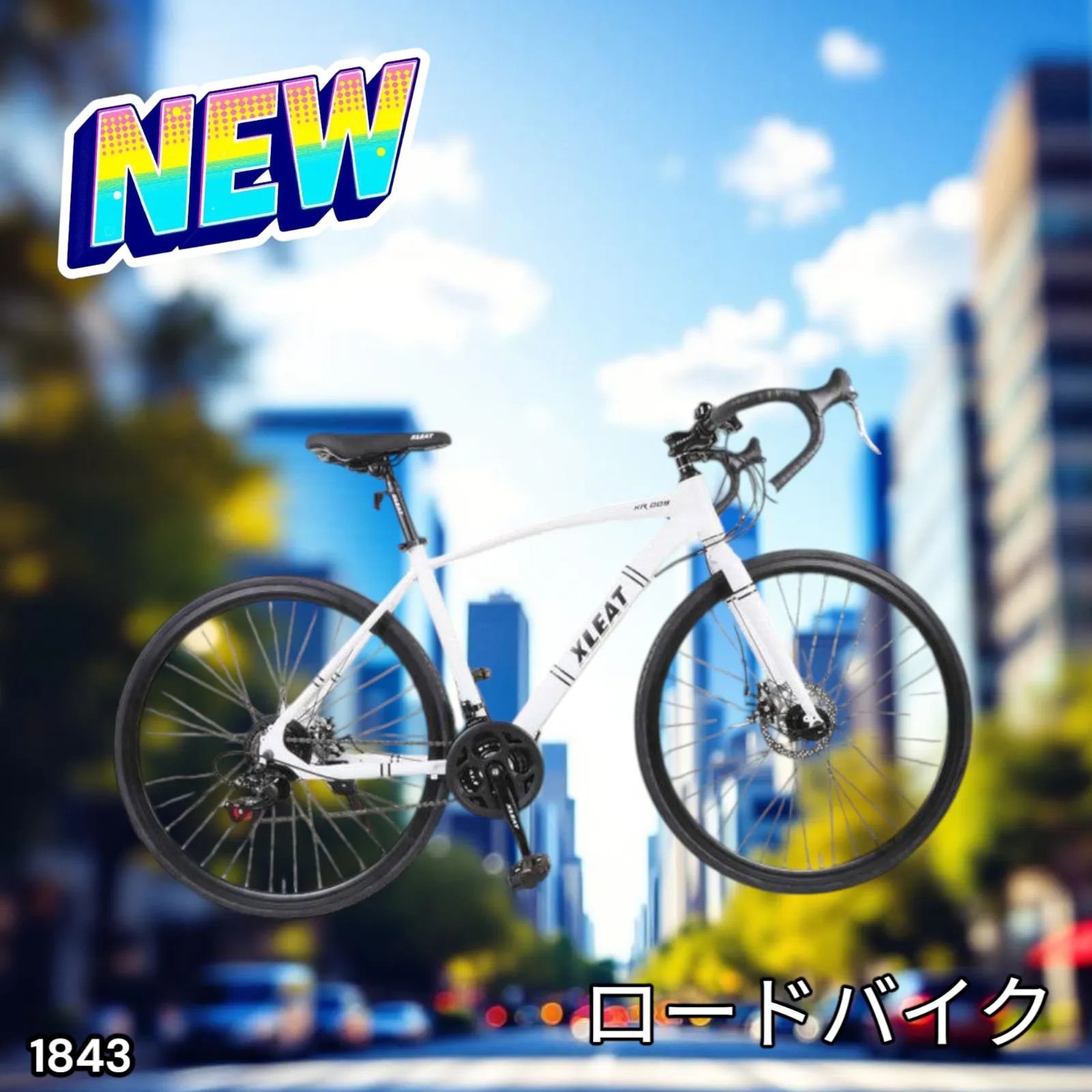 ロードバイク ライト 自転車 初心者 21段変速 アウトドア ホワイト 1843 ロードバイク ライト 自転車 初心者 21段変速 アウトドア