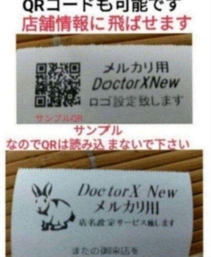 テックレジスター FS-770 設定無料 最上位現行機種 851003