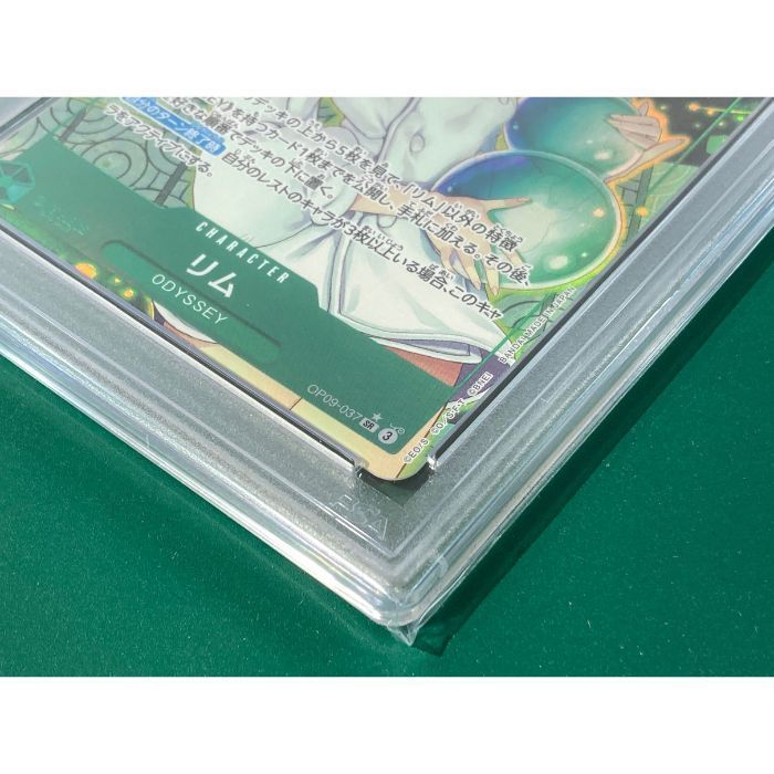 紫波52-1-0525】【中古】ワンピースカード 「リム」（OP09-037）SR