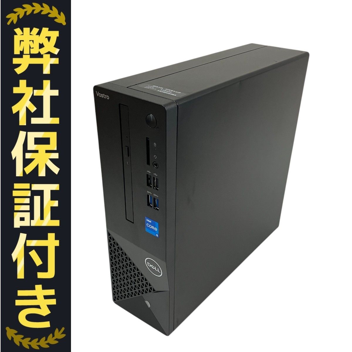 DELL Vostro 3020 SFF/デスクトップ/第13世代i5/48GB Dell Vostro 3020 SFF デスクトップPC Core i5-13400 8GB SSD