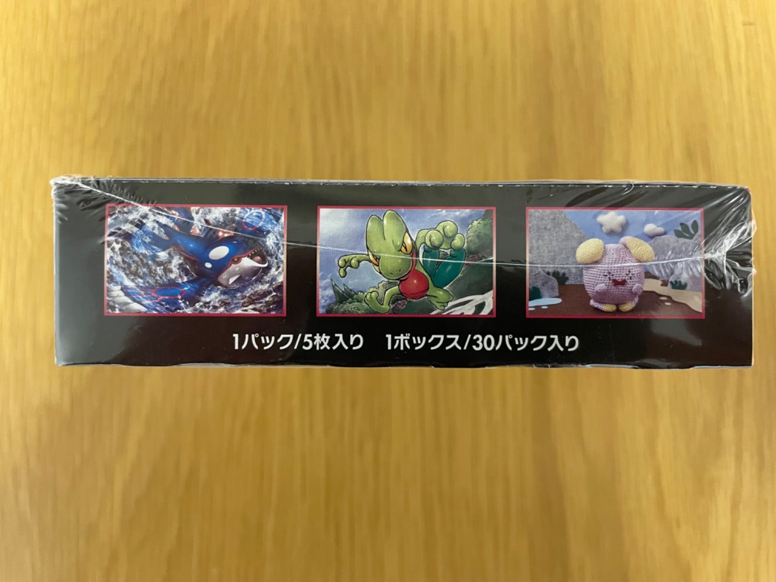 ポケモンカード 裂空のカリスマ 未開封 BOX シュリンク付 - メルカリ