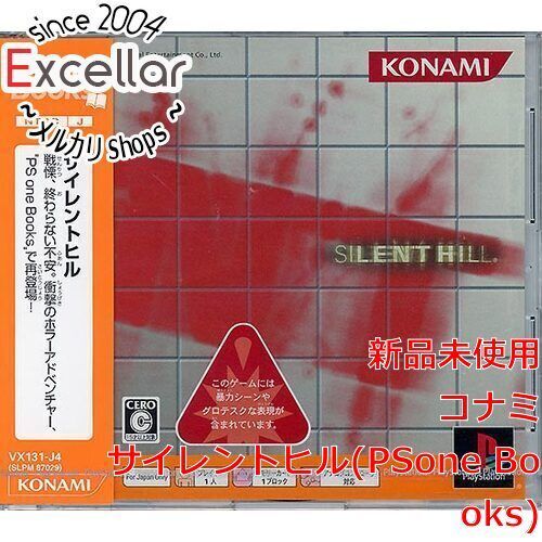 bn:15] サイレントヒル(SILENT HILL) PSone Books PS - 家電・PCパーツ