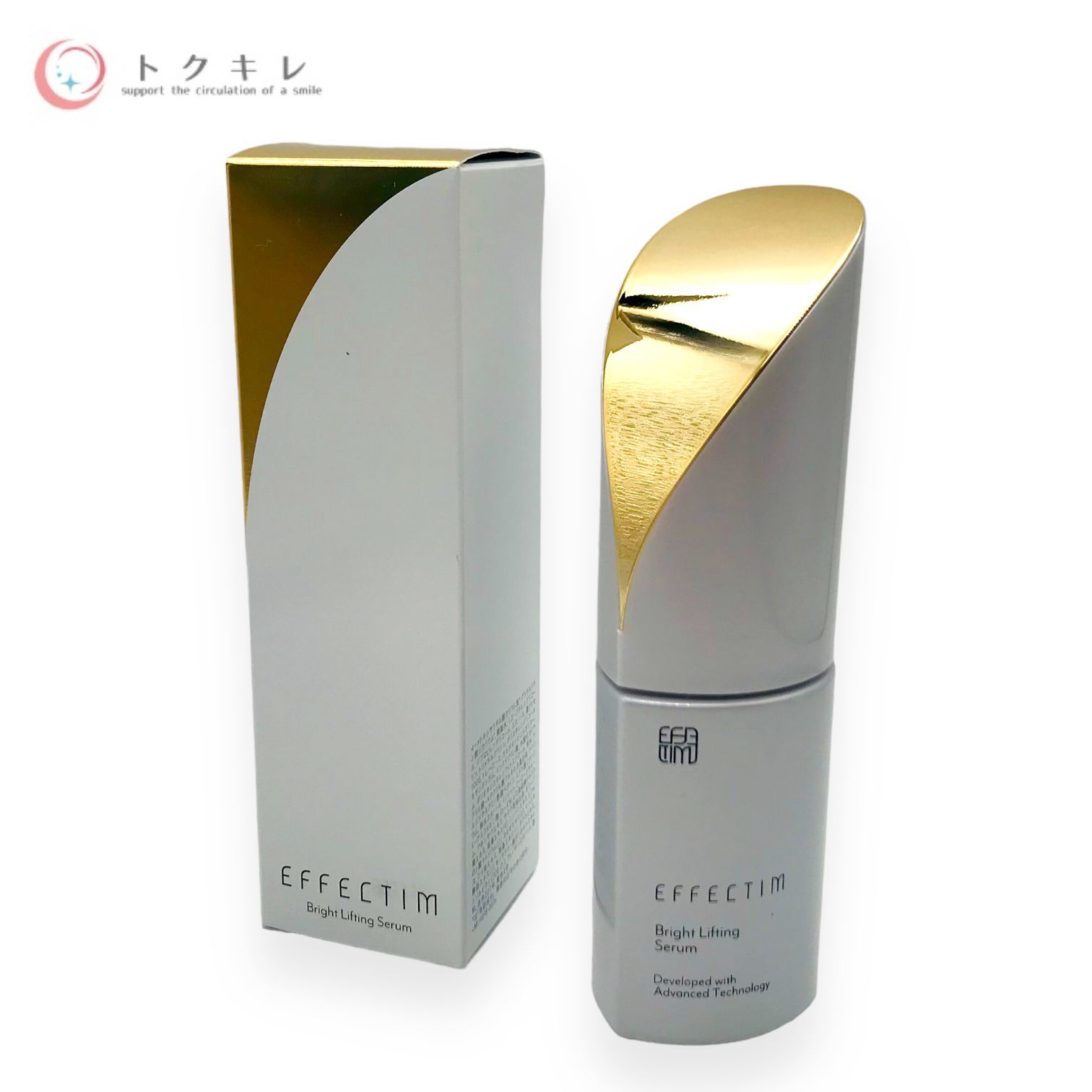 EFFECTIM ブライト リフティング セラム 30ml新品 エフェク