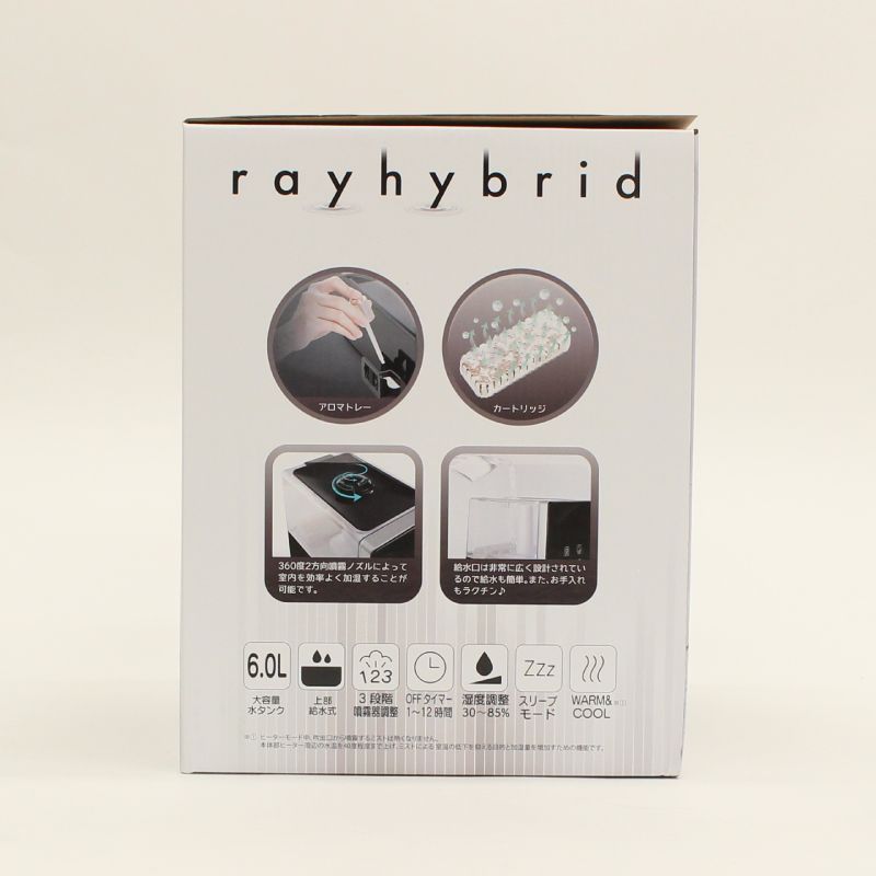 HIRO rayhybrid 上部給水タイプ ハイブリッド加湿器 6.0L HYB-B10 加湿器 冬 WWW_KANDAIZUMI_COM