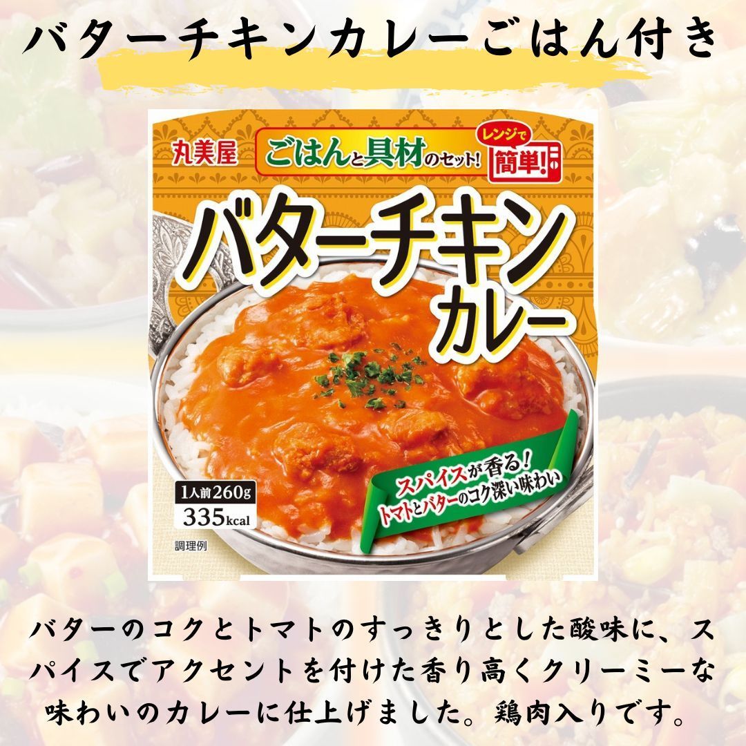 中華