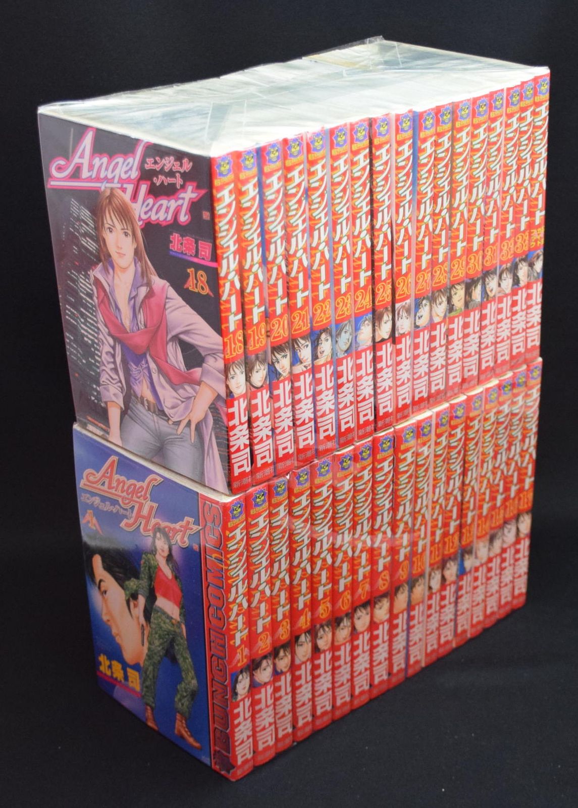 エンジェルハート　全33巻セット　北条司 エンジェル・ハート コミック 全33巻完結セット (BUNCH COMICS