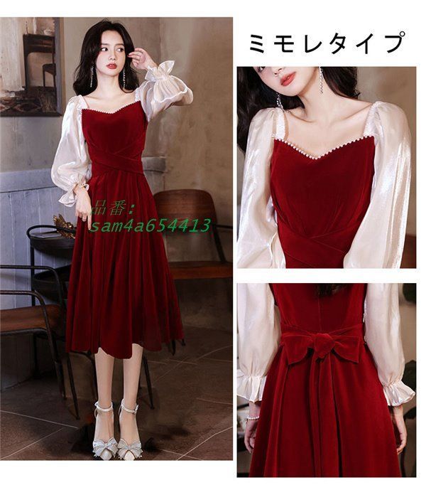 ブライズメイド ワンピース お呼ばれ 結婚式 パーティー ロング 二次会 ドレス 結婚式 ワンピース 発表会ウエディング 演奏会 花嫁 am4a654413 MAAHADDERANG_COM