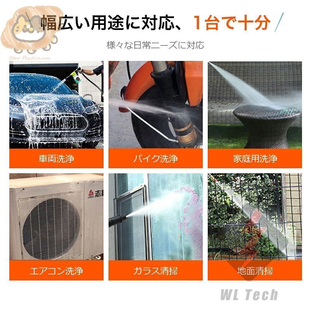 洗車