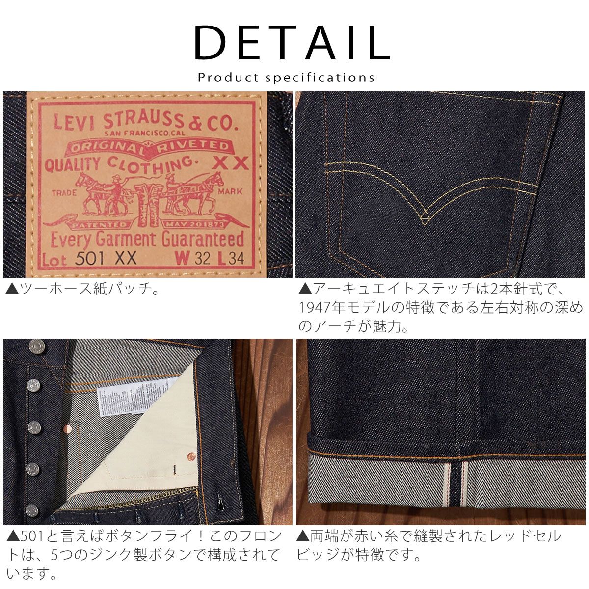 501XX 1955復刻モデル 】501XX ジーンズ リーバイス ボタンフライ