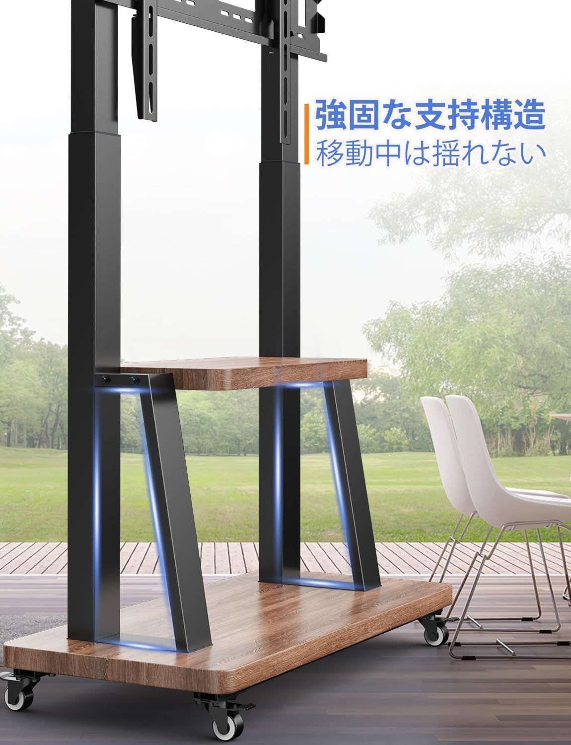 98型テレビ移動台テレビ棚 高さ調整