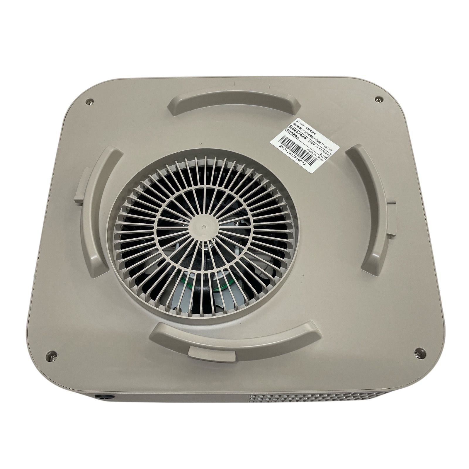 チャーム デオトイレ脱臭ファン