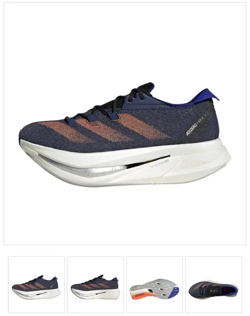 adidas アディダス アディゼロ プライム x2 張った 280