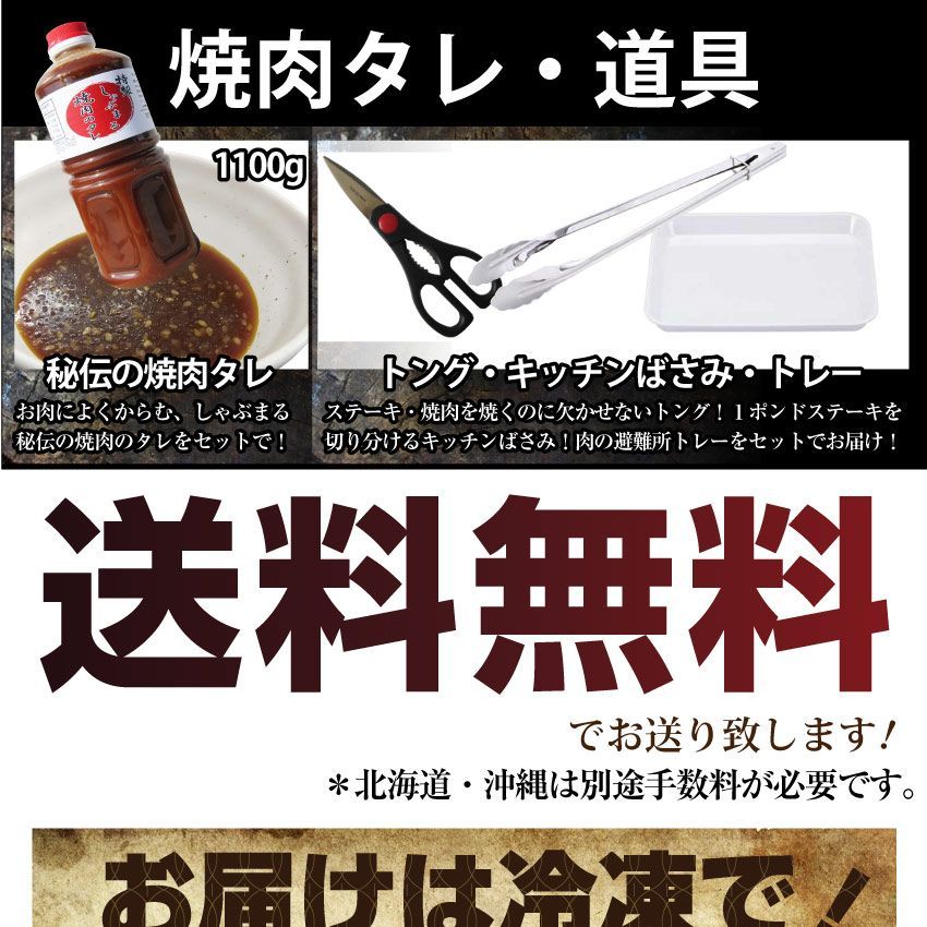 牛肉肉ステーキ＆焼肉BBQギガ盛り3kg超福袋肉祭りセットタレハサミトングトレー付きギフト食品キャンプキャンプ飯