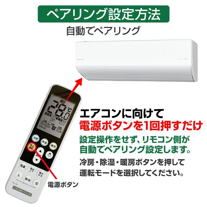 三菱 エアコン用 リモコン 日本語表示 MITSUBISHI 霧ヶ峰 三菱電機