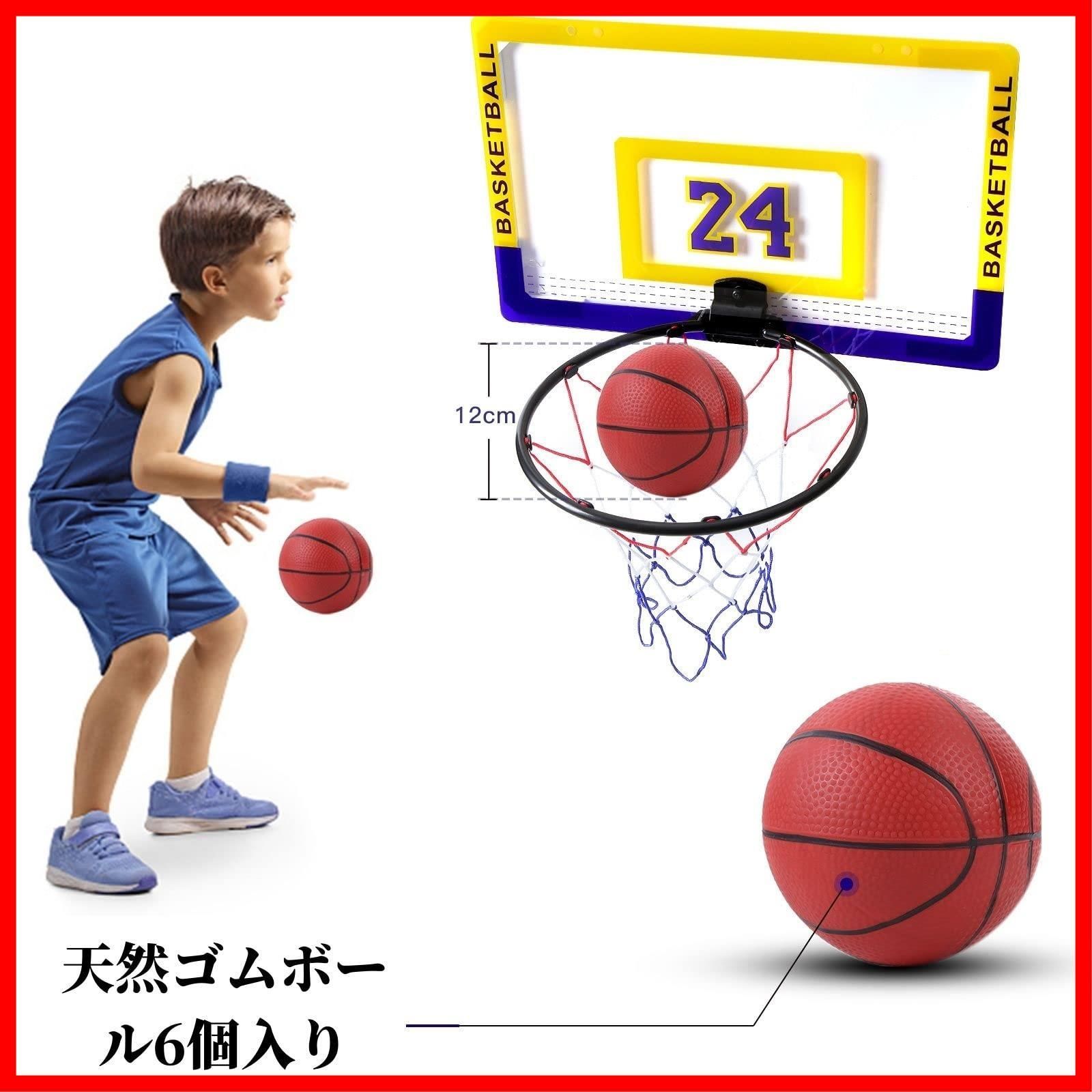 壁掛け-ドア-壁用 室内バスケットボールスポーツゲーム
