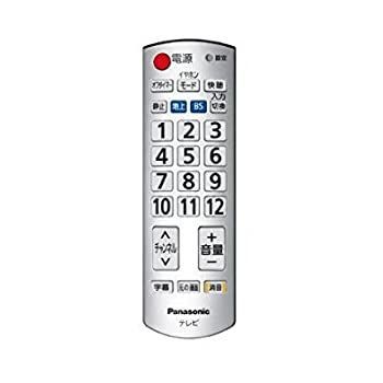 パナソニック かんたんリモコン テレビ用 TY-RM102（シルバー） 【公式