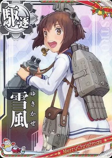 中古】艦これアーケード 雪風【クリスマスフレーム】 - メルカリ
