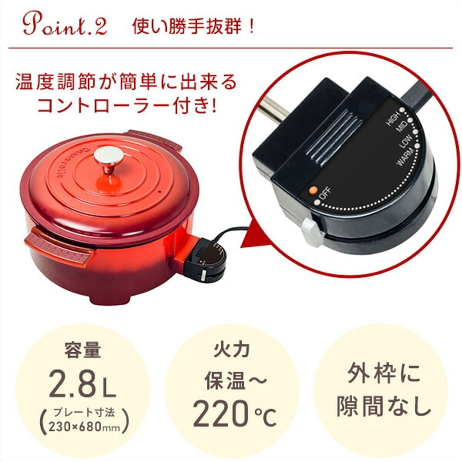 山善] グリル鍋 電気グリル鍋 800W 深型 約2.8L 1-3人用 保温から約220 