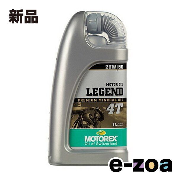 motorex  モトレックス ４ストオイル LEGEND 4T  20W50 D97812 (2456685)
