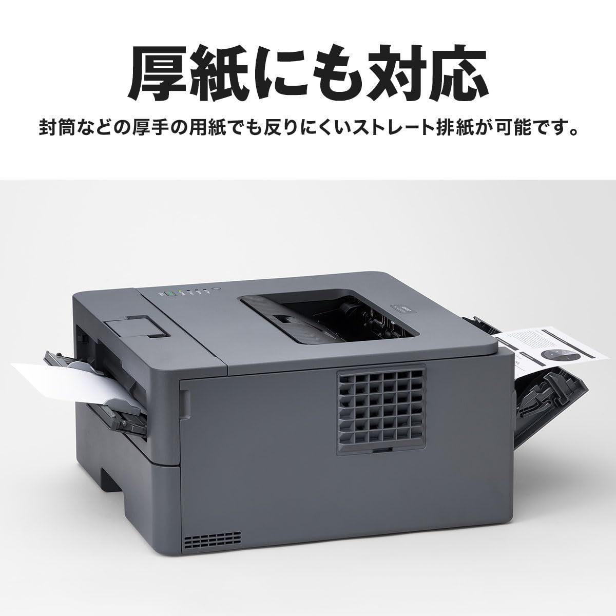 A4モノクロレーザープリンター HL-L2400D ブラザー工業 (USB/両面印刷 